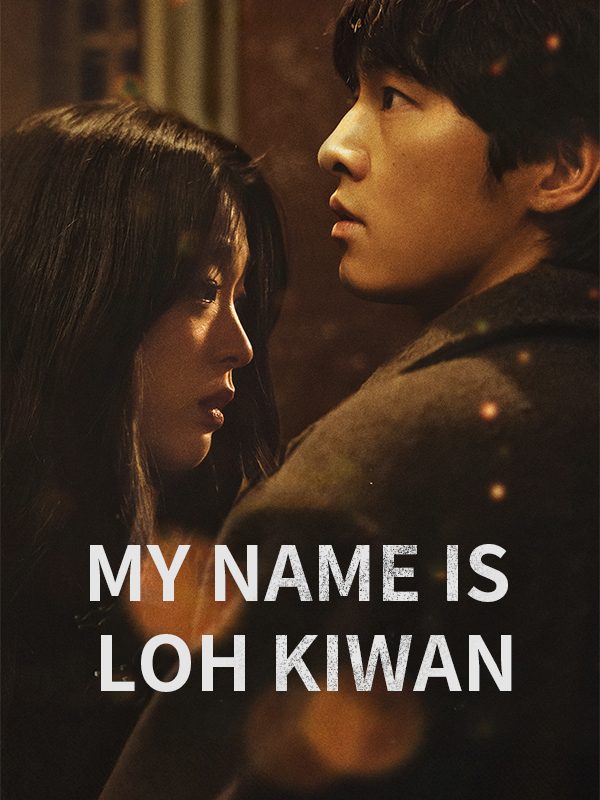 My Name is Loh Kiwan