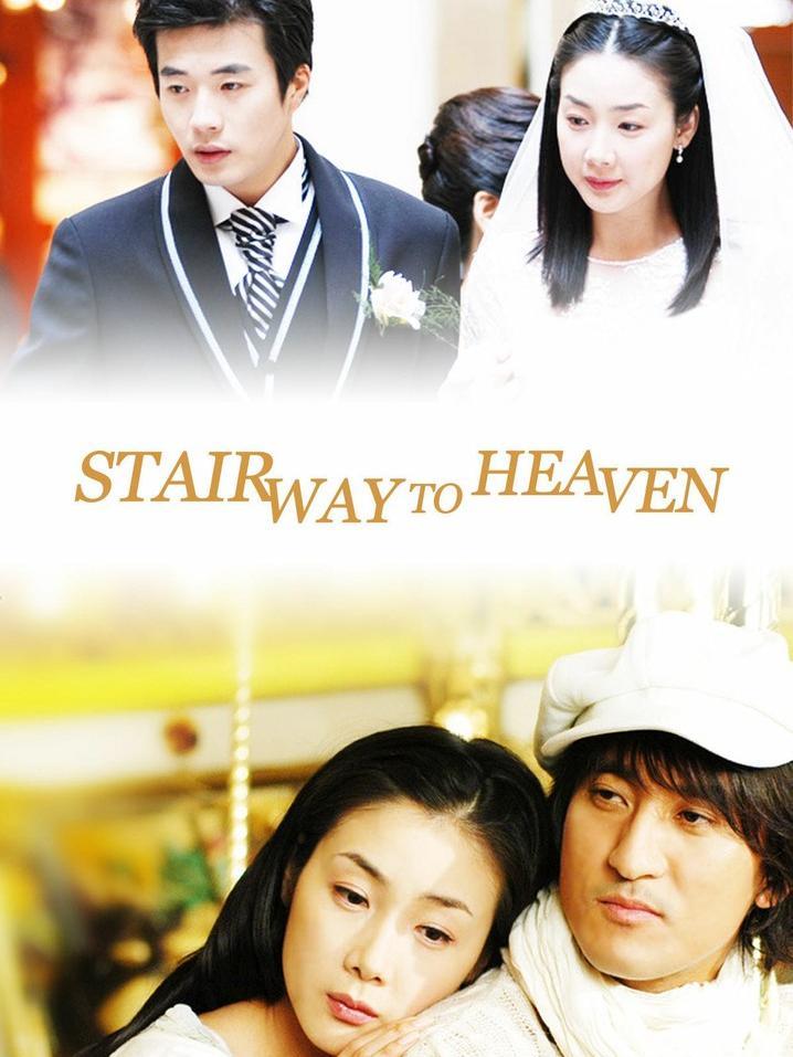 Stairway to Heaven