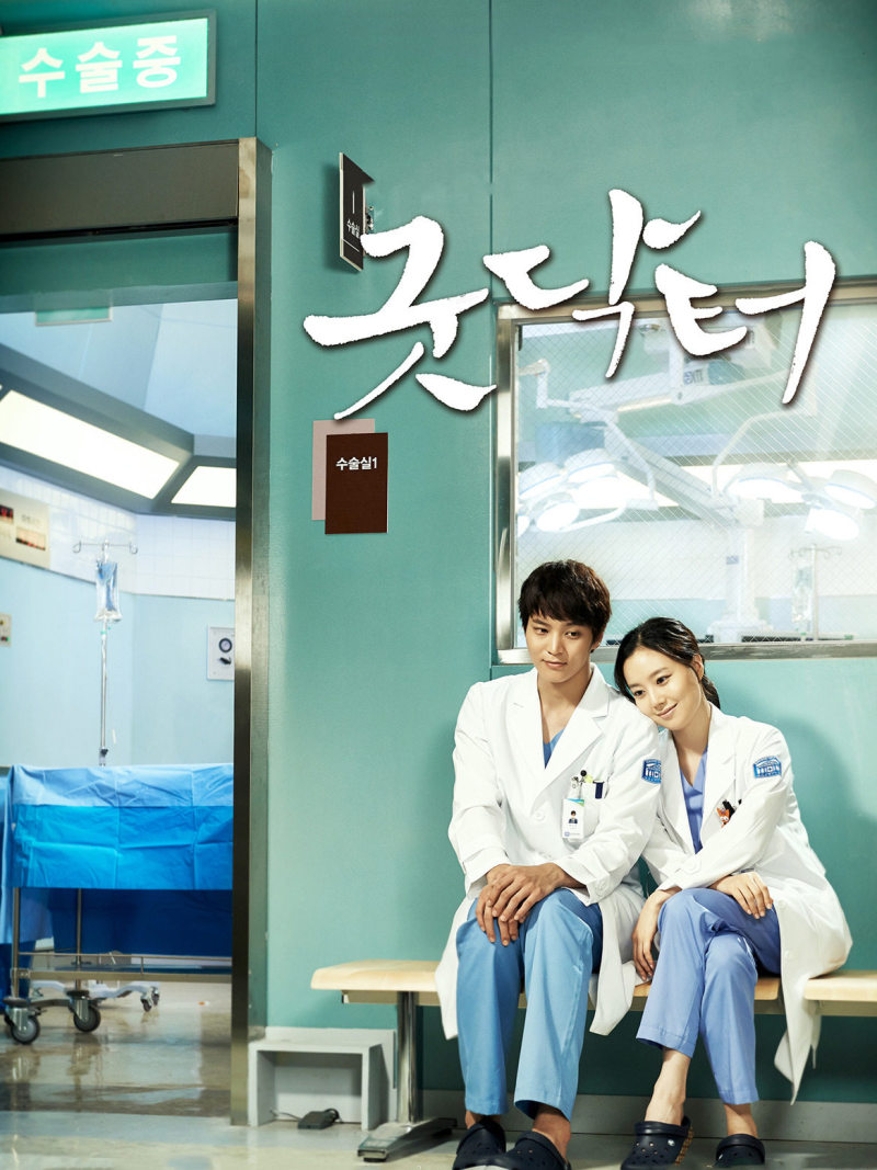 Good Doctor