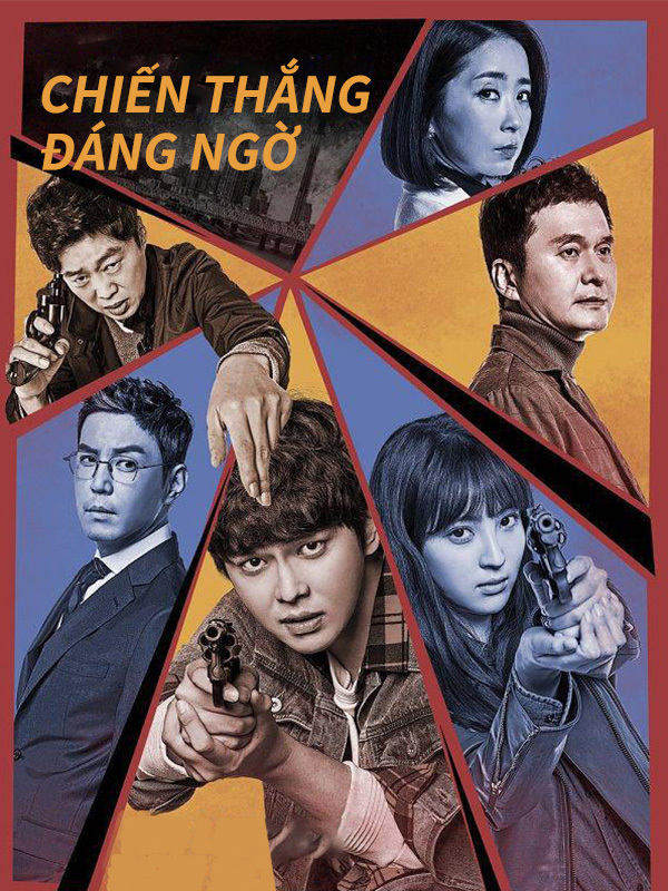 Chiến Thắng Đáng Ngờ