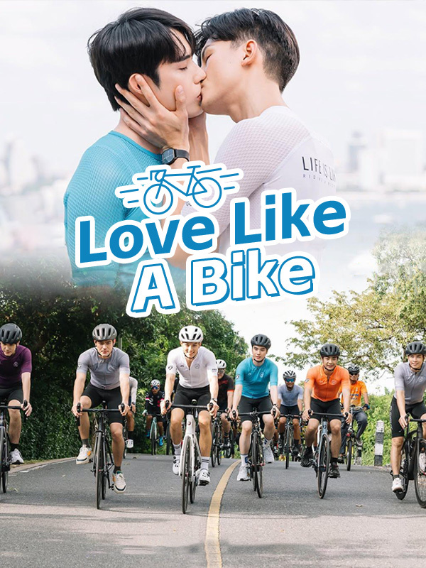 Love Like a Bike