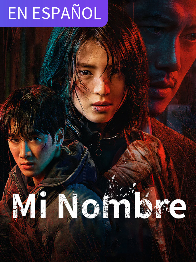 My Name (in Spanish)