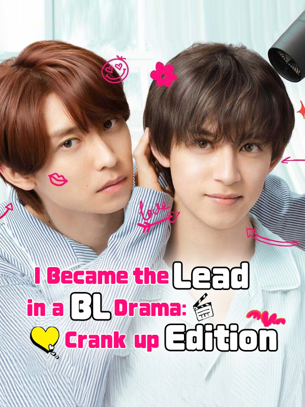 I Became the Main Role of a BL Drama S02