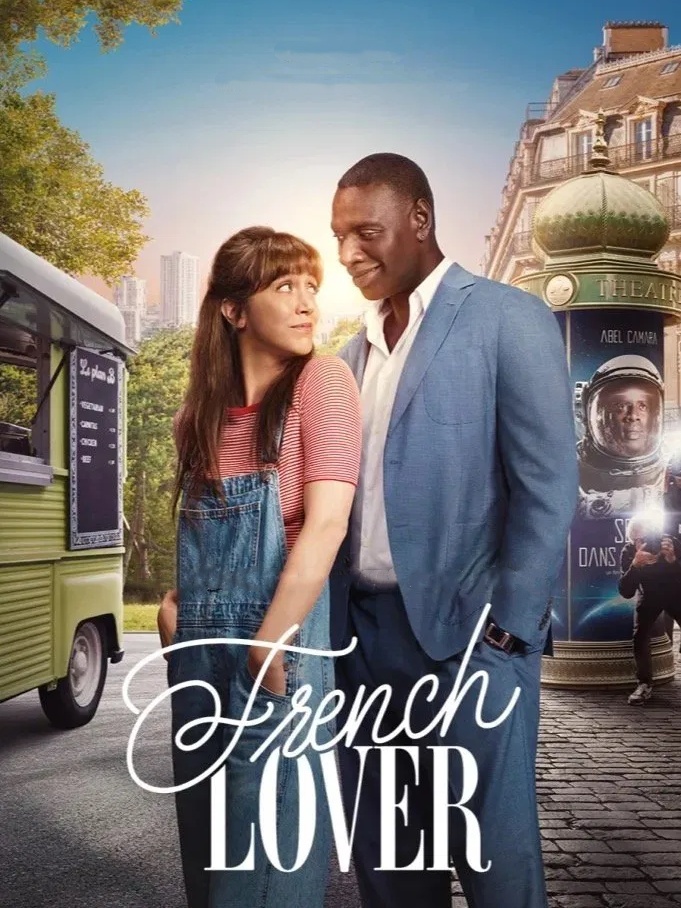 العشق الفرنسي