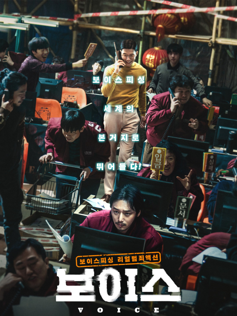 通话惊魂