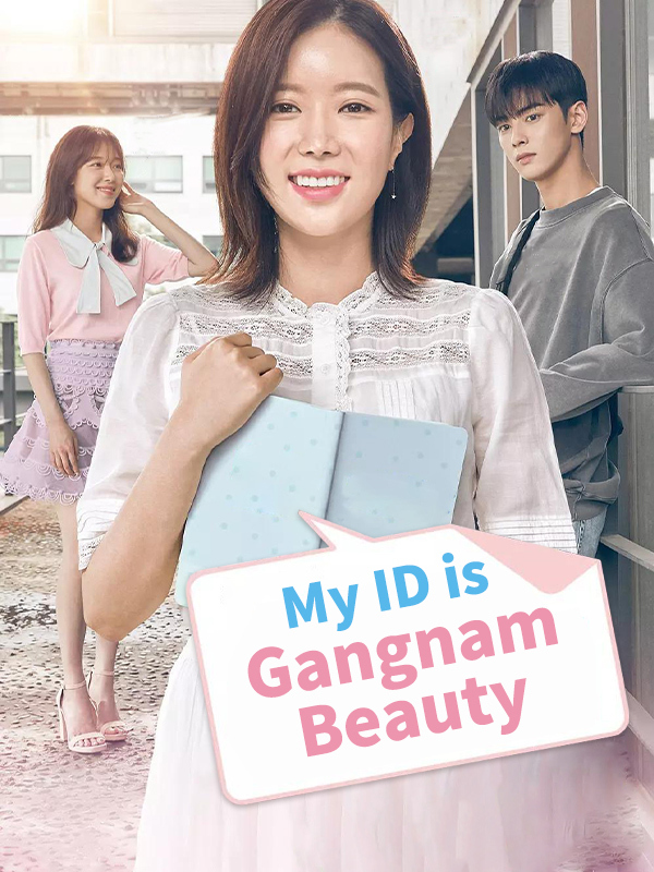 My ID is Gangnam Beauty