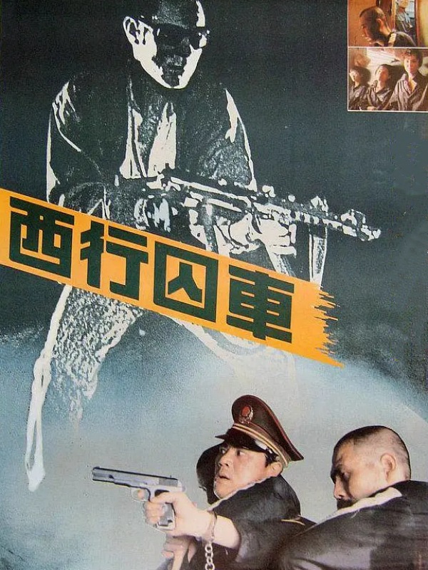 Westbound Convict Train