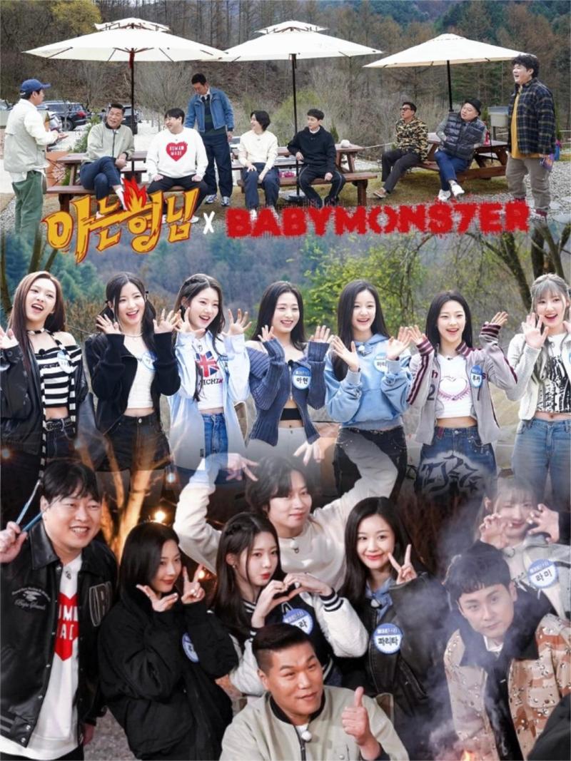 Knowing Bros