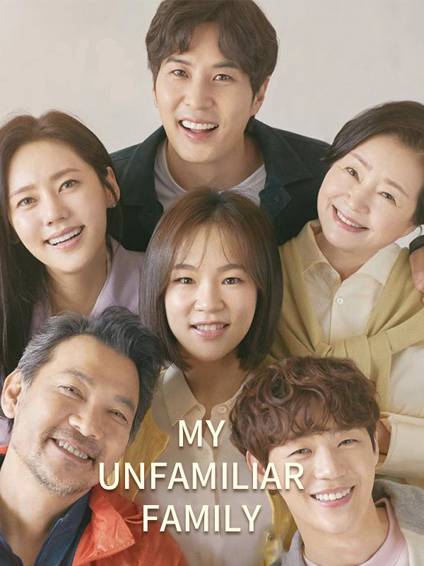 My Unfamiliar Family