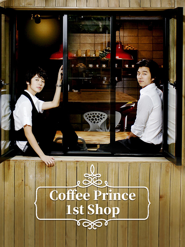 Coffee Prince 1st Shop