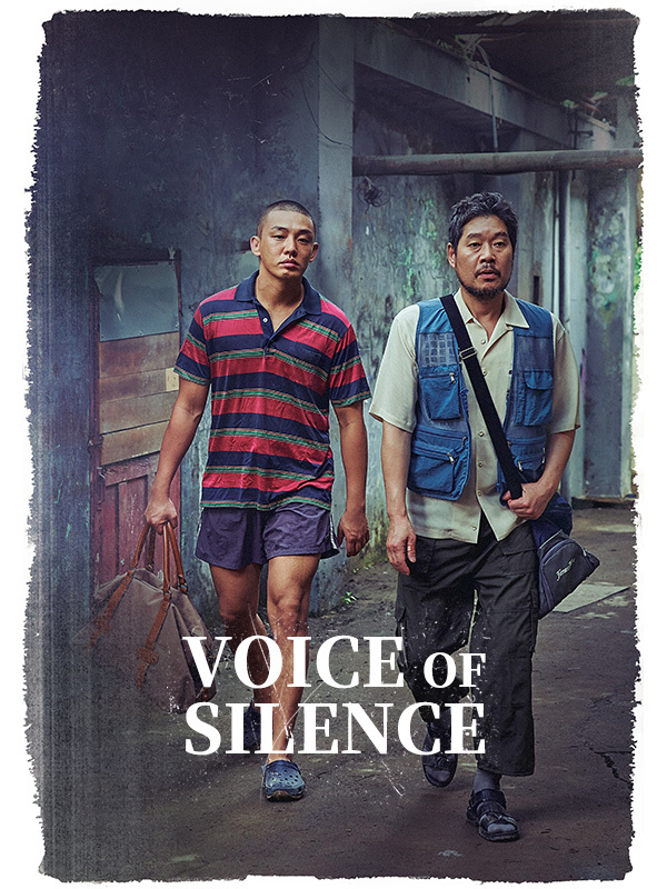 Voice of Silence