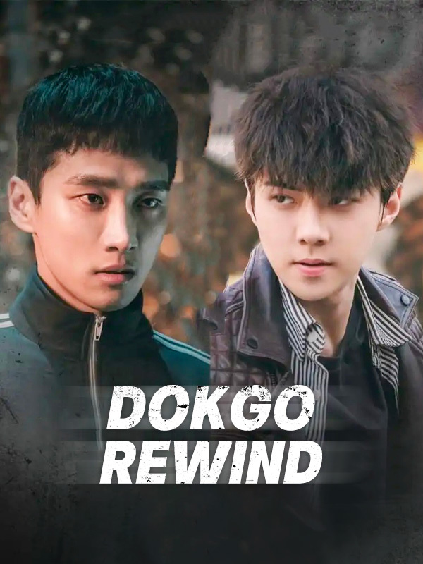 Dokgo Rewind