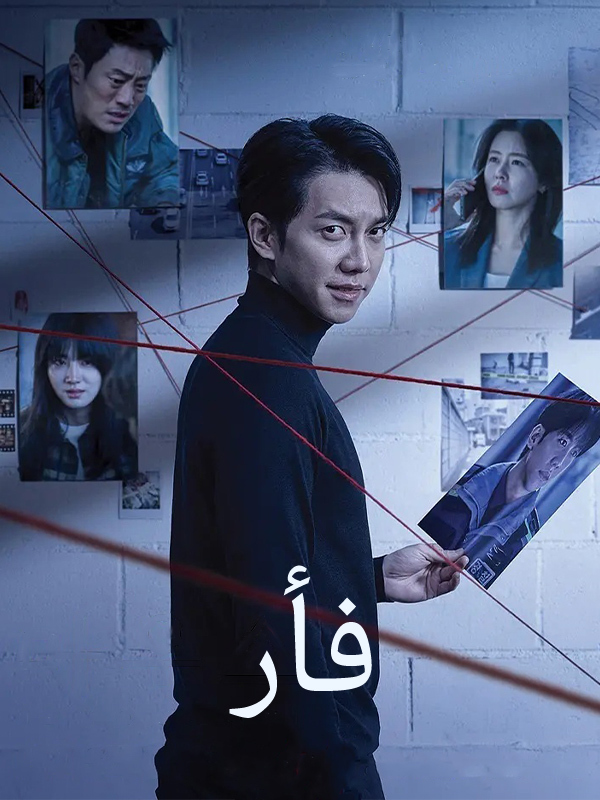 فأر