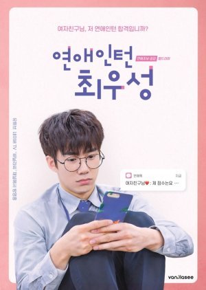 Thực Tập Sinh Tình Yêu Choi Woo-sung