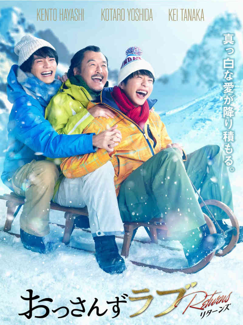 Ossan's Love Returns