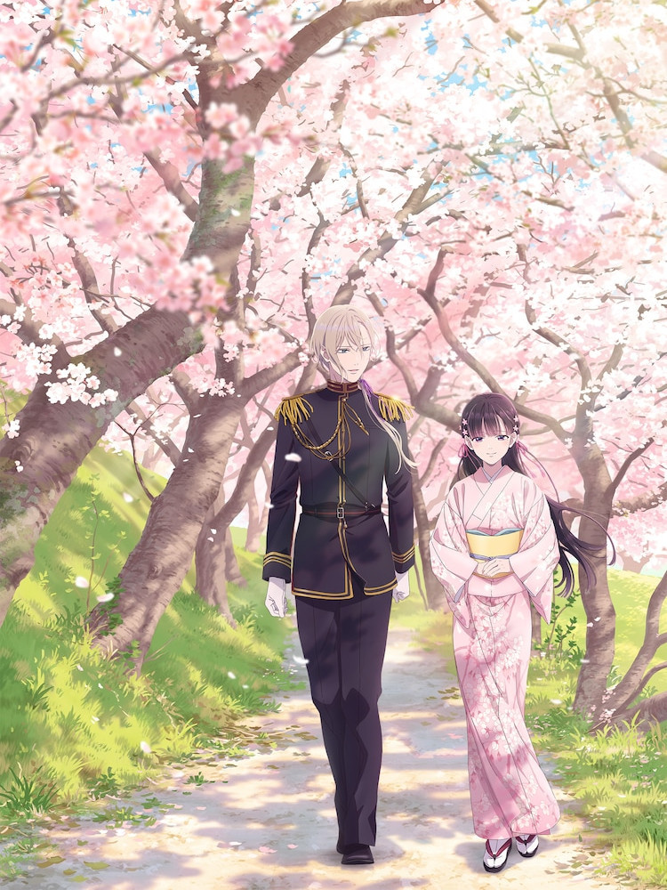 My Happy Marriage (AR SUB)