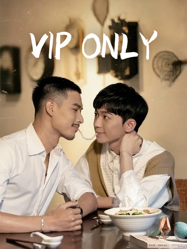 VIP Only