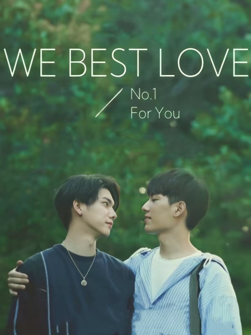 We Best Love: No.1 For You