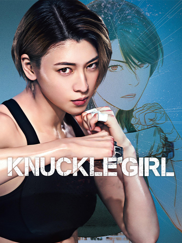 Knuckle Girl