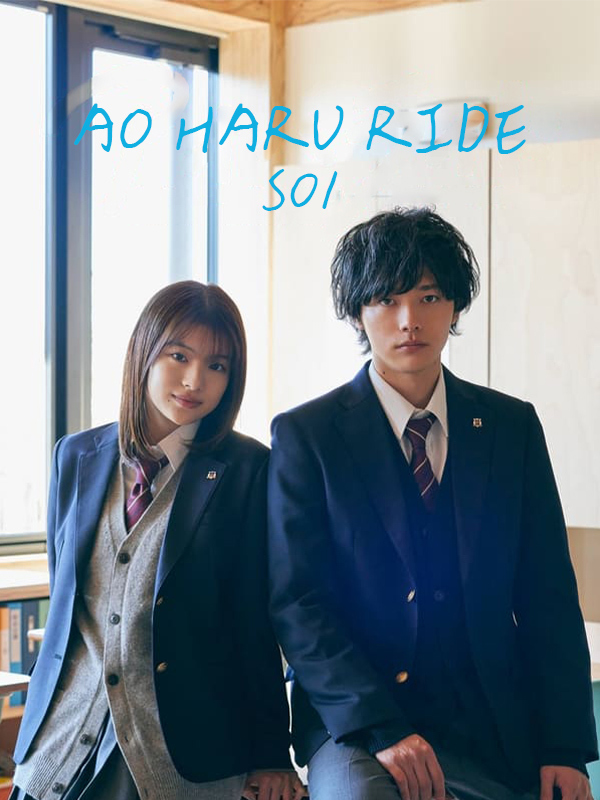 Ao Haru Ride S01