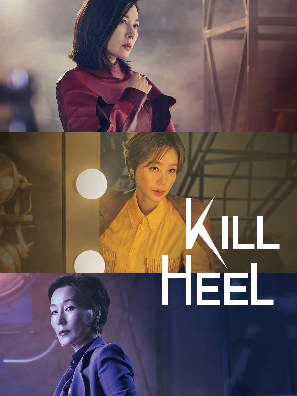Kill Heel