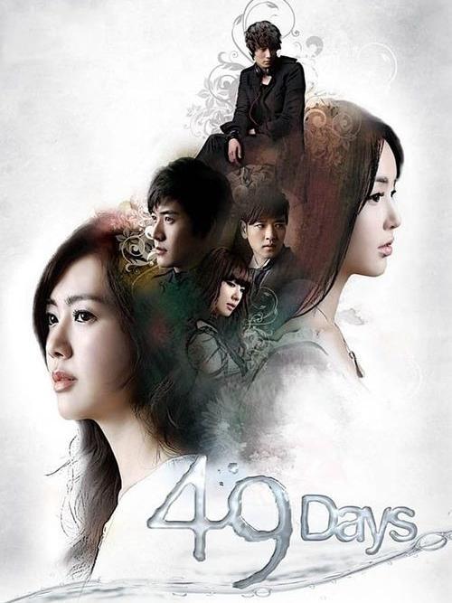  يوم 49