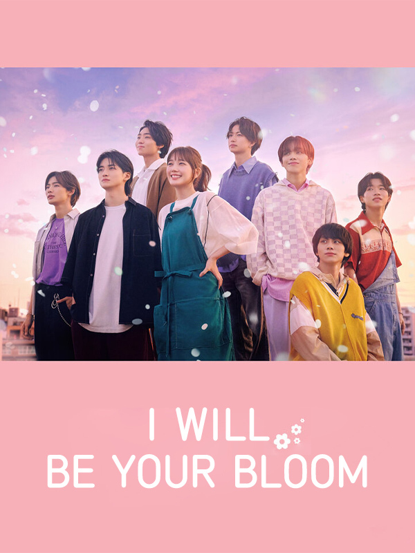  I Will Be Your Bloom