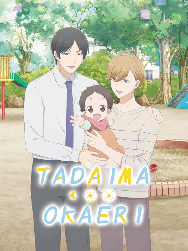 Tadaima, Okaeri
