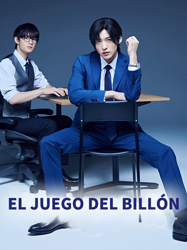 Trillion Game