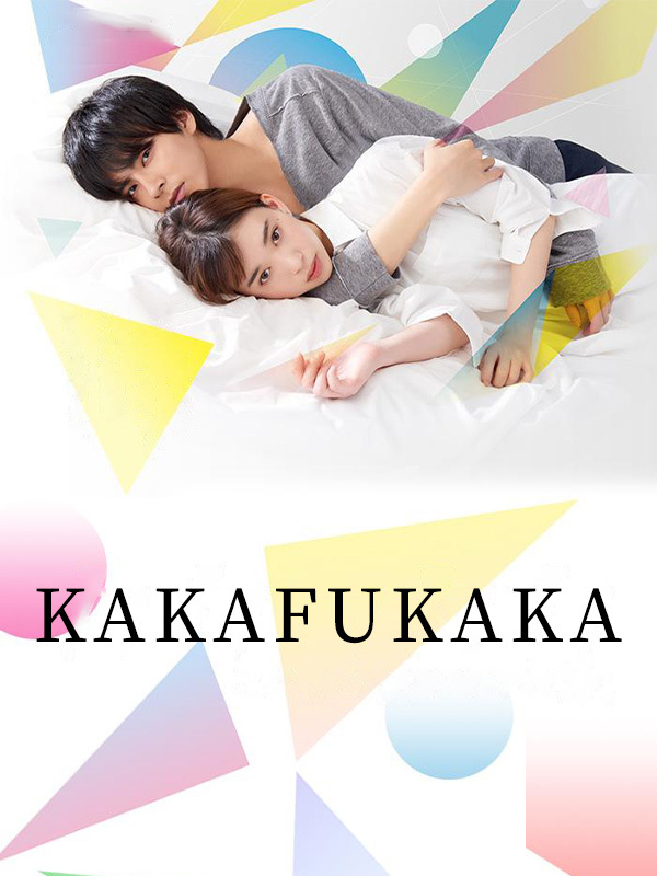 Kakafukaka