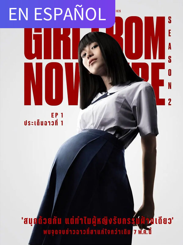 Girl from Nowhere (in Spanish)