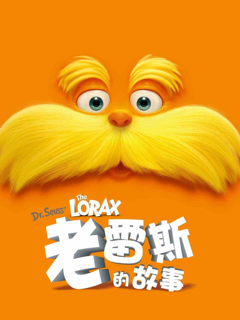 The Lorax