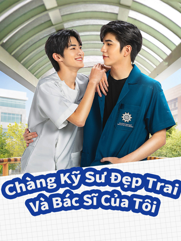 Chàng Kỹ Sư Đẹp Trai Và Bác Sĩ Của Tôi