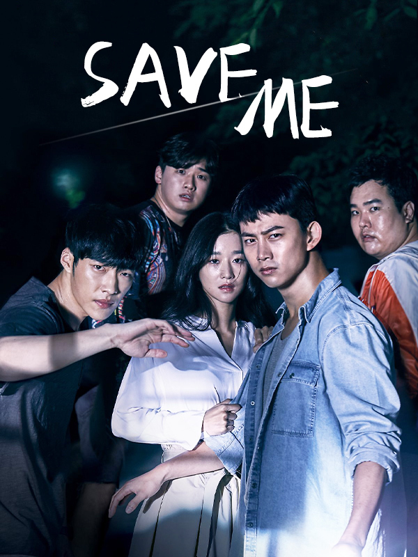 Save Me
