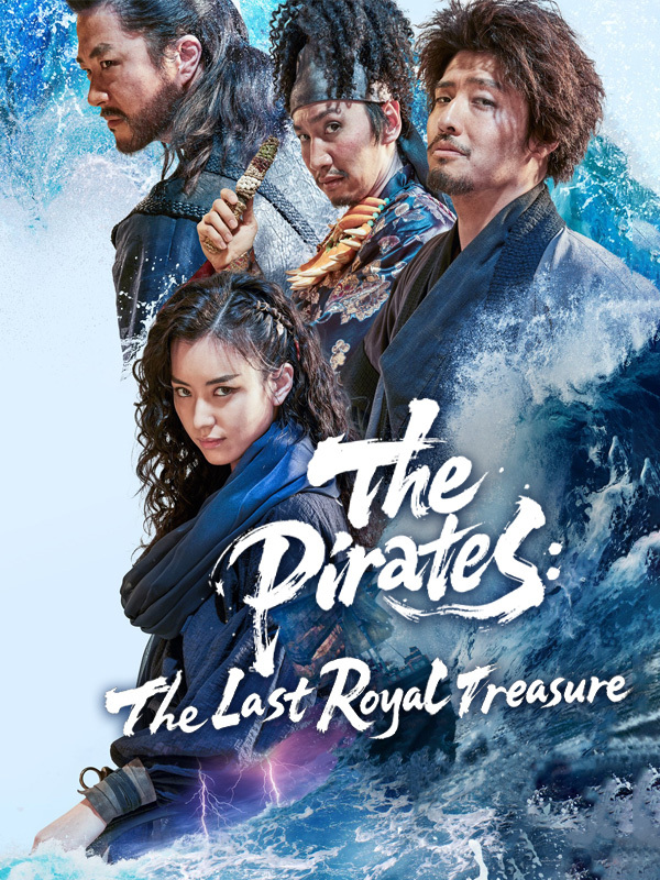 The Pirates: The Last Royal Treasure