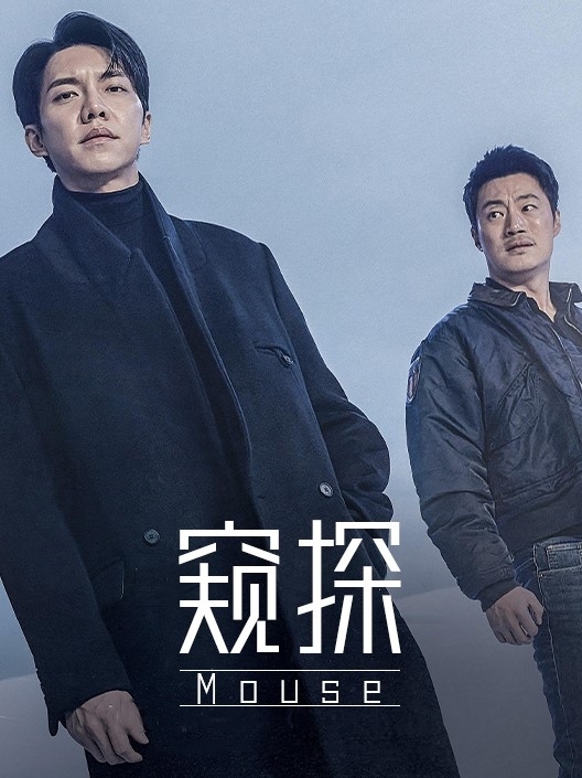 窥探