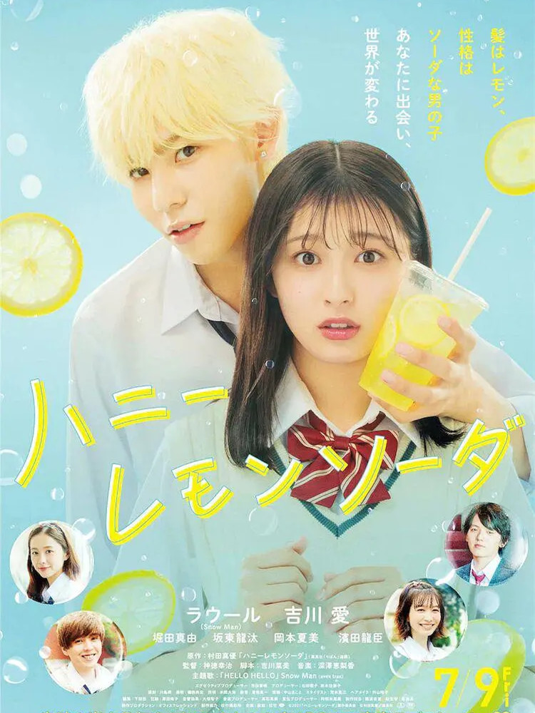 Honey Lemon Soda