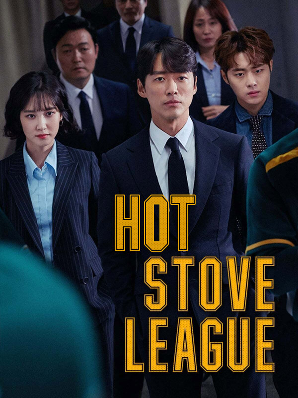 Hot Stove League