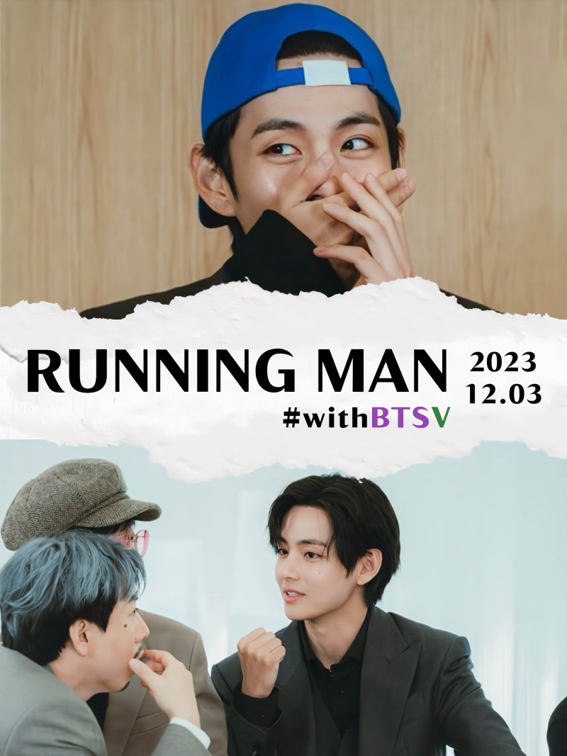 Running Man 2023