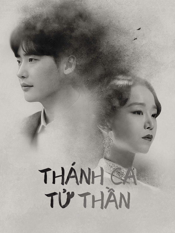 Thánh Ca Tử Thần