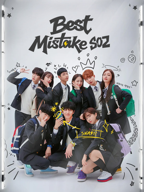 Best Mistake S02
