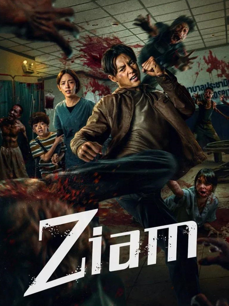 Ziam