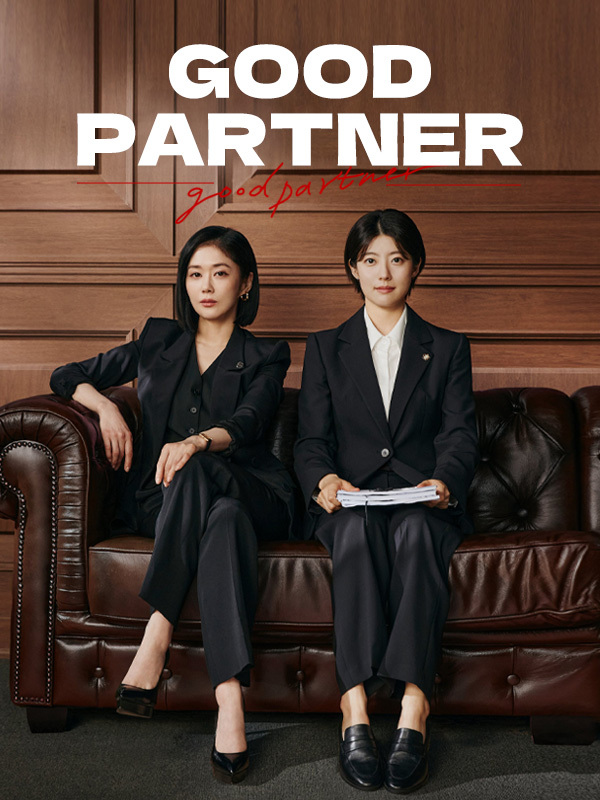 Good Partner