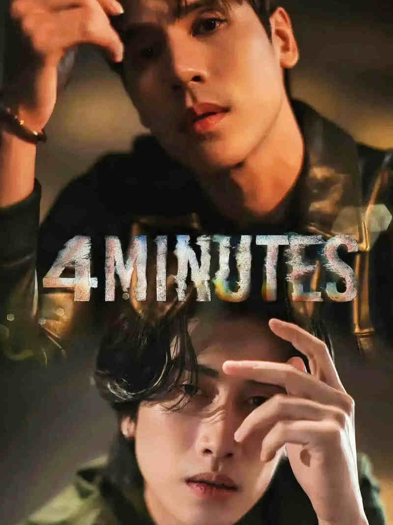 4 MINUTES